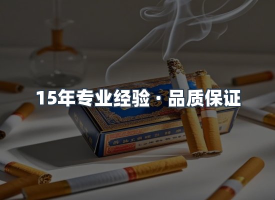 香烟产品展示